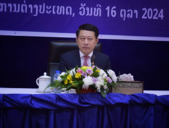 Laos Celebrates 79th Anniversary of Lao Diplomacy Day